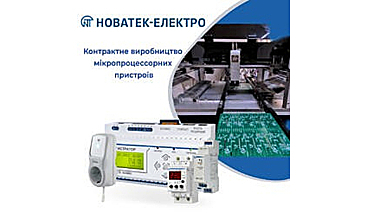 Contract manufacturing of microprocessor relays